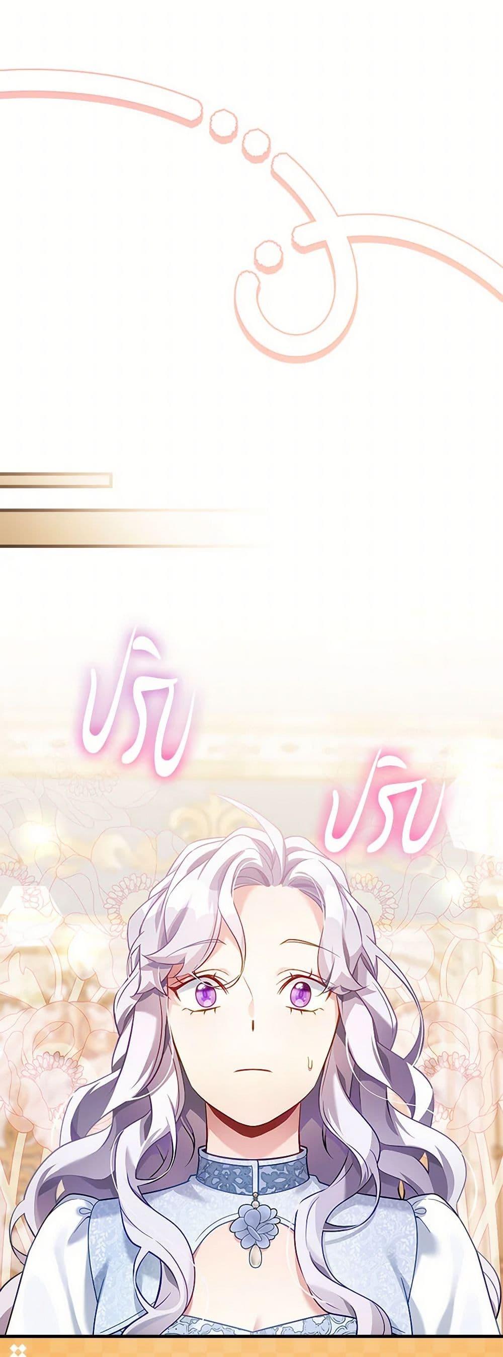 Manga-lc-com อ่านมังงะ อ่านการ์ตูน ออนไลน์ ฟรี Not-Sew-Wicked Stepmom ตอนที่ 1 2 3 4 5 6 7 8 9 10 11 12 13 14 ฟรี ไม่มีโฆษณา Manga-lc - อ่าน มังงะ อ่าน การ์ตูน ออนไลน์ อ่านมังงะ ฟรี