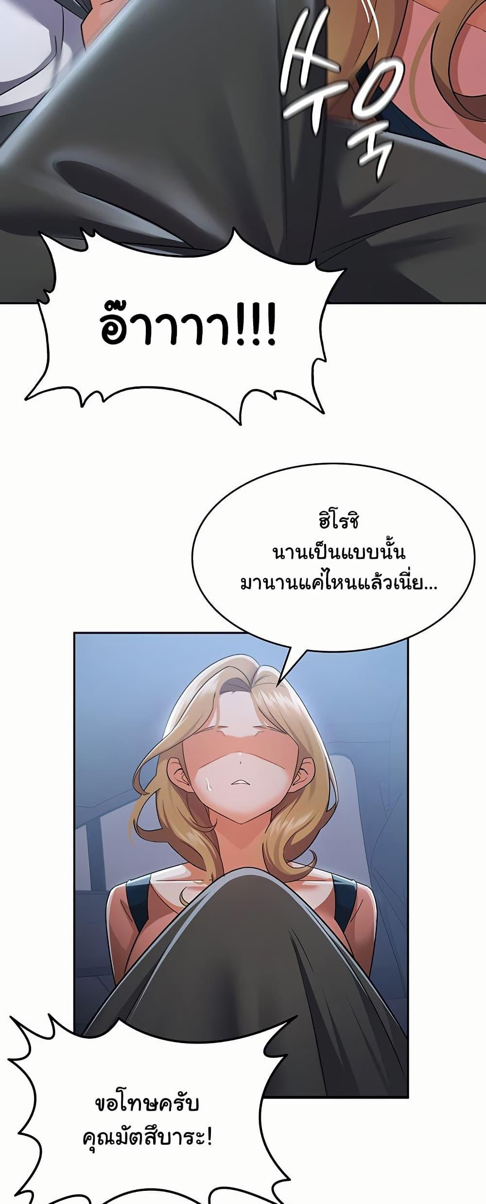 Doujin-Lc- อ่าน โดจิน มังฮวา เกาหลี ญี่ปุ่น จีน แปลไทย Tax Girlfriend ตอนที่ 1 2 3 4 5 6 7 8 9 10 11 12 13 14 ฟรี ไม่มีโฆษณา อ่าน โดจิน Manhwa เกาหลี ญี่ปุ่น จีน เรามีครบ คัดมาให้เน้นๆ โดจิน 18+ รับประกันความฟินโดย  Doujin Lc