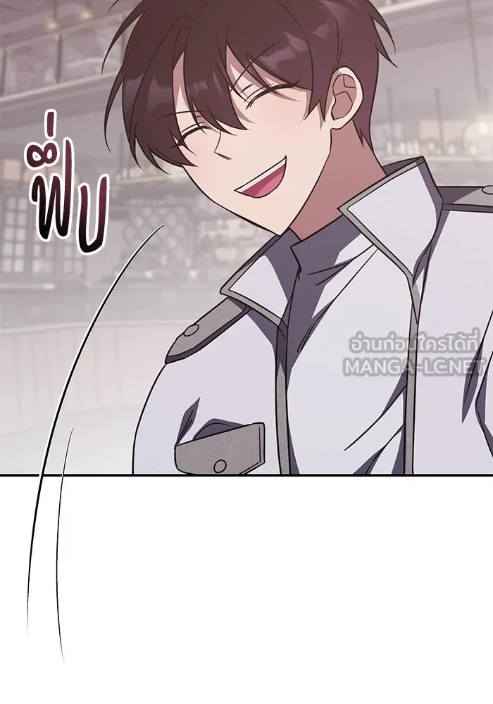 ฮีลเลอร์ตัวพ่อขอฟาดเรียบ ตอนที่ 5 รูปที่ 96