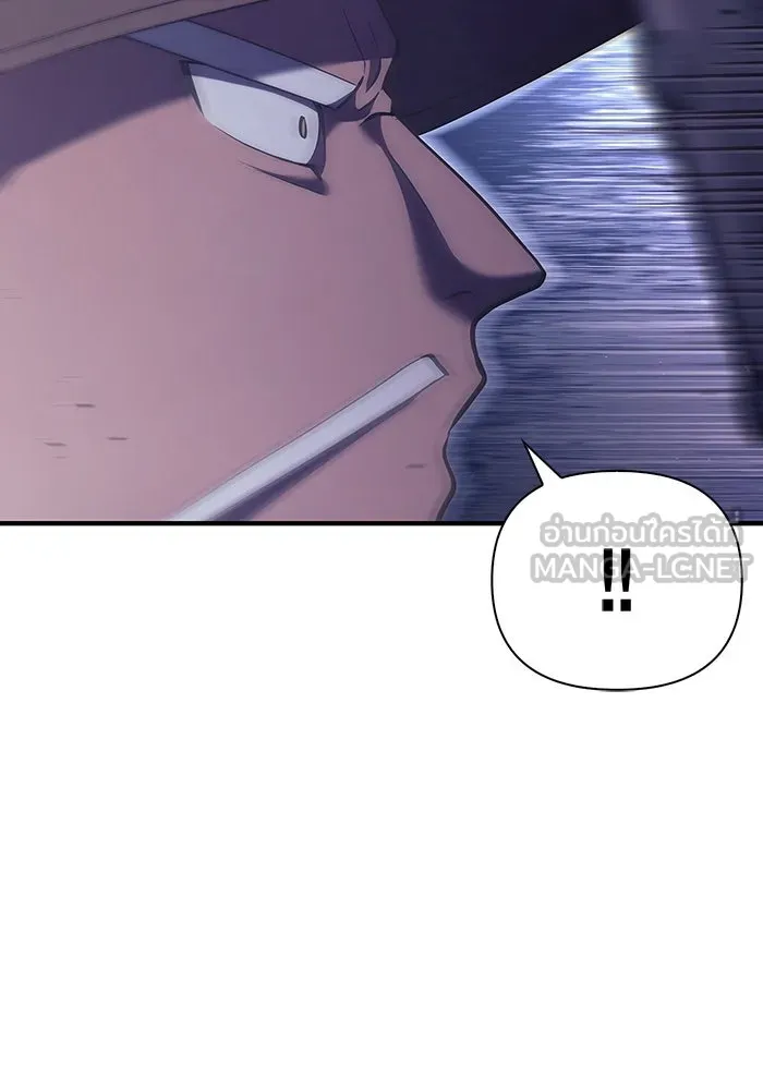 เอาชีวิตรอดในเกมฉบับคนเถื่อน ตอนที่ 13 รูปที่ 90