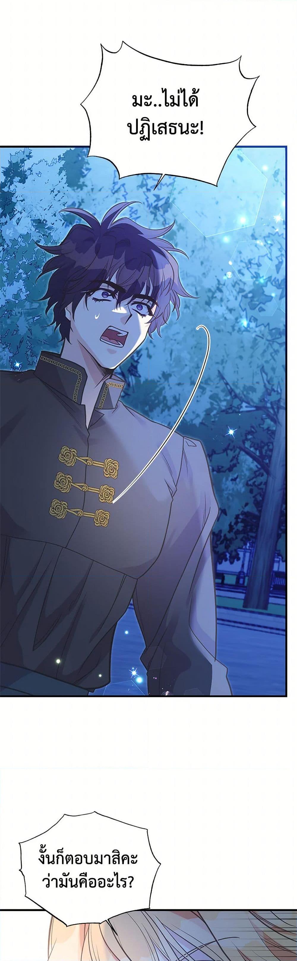 Manga-lc-com อ่านมังงะ อ่านการ์ตูน ออนไลน์ ฟรี My Sister Picked up the Male Lead ตอนที่ 1 2 3 4 5 6 7 8 9 10 11 12 13 14 ฟรี ไม่มีโฆษณา Manga-lc - อ่าน มังงะ อ่าน การ์ตูน ออนไลน์ อ่านมังงะ ฟรี