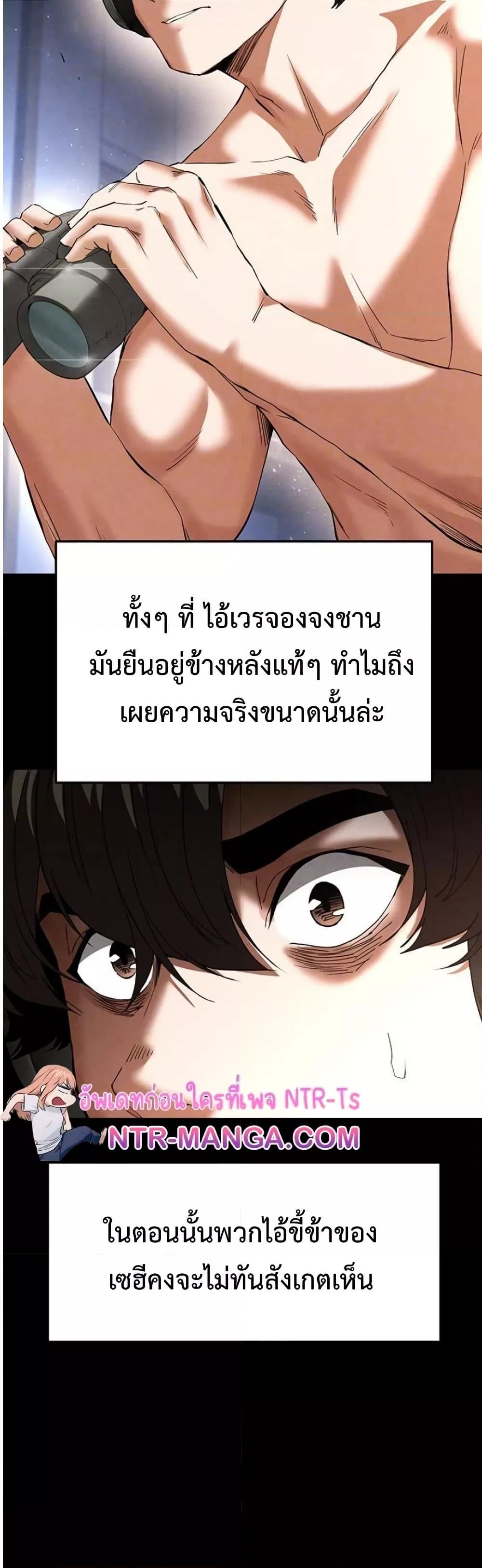 Doujin-Lc- อ่าน โดจิน มังฮวา เกาหลี ญี่ปุ่น จีน แปลไทย Human Scum ตอนที่ 1 2 3 4 5 6 7 8 9 10 11 12 13 14 ฟรี ไม่มีโฆษณา อ่าน โดจิน Manhwa เกาหลี ญี่ปุ่น จีน เรามีครบ คัดมาให้เน้นๆ โดจิน 18+ รับประกันความฟินโดย  Doujin Lc