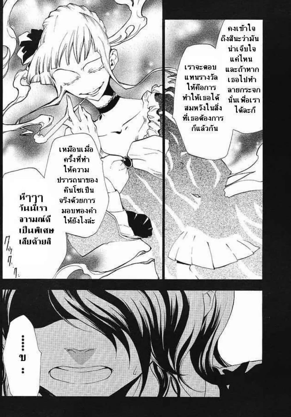 Manga-lc-com อ่านมังงะ อ่านการ์ตูน ออนไลน์ ฟรี Umineko no Naku Koro ni Episode 2 Turn of the Golden Witch ตอนที่ 1 2 3 4 5 6 7 8 9 10 11 12 13 14 ฟรี ไม่มีโฆษณา Manga-lc - อ่าน มังงะ อ่าน การ์ตูน ออนไลน์ อ่านมังงะ ฟรี