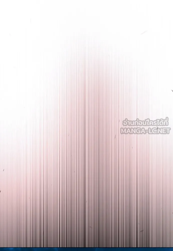 ยุคแห่งยอดมนุษย์ ตอนที่ 68 รูปที่ 150