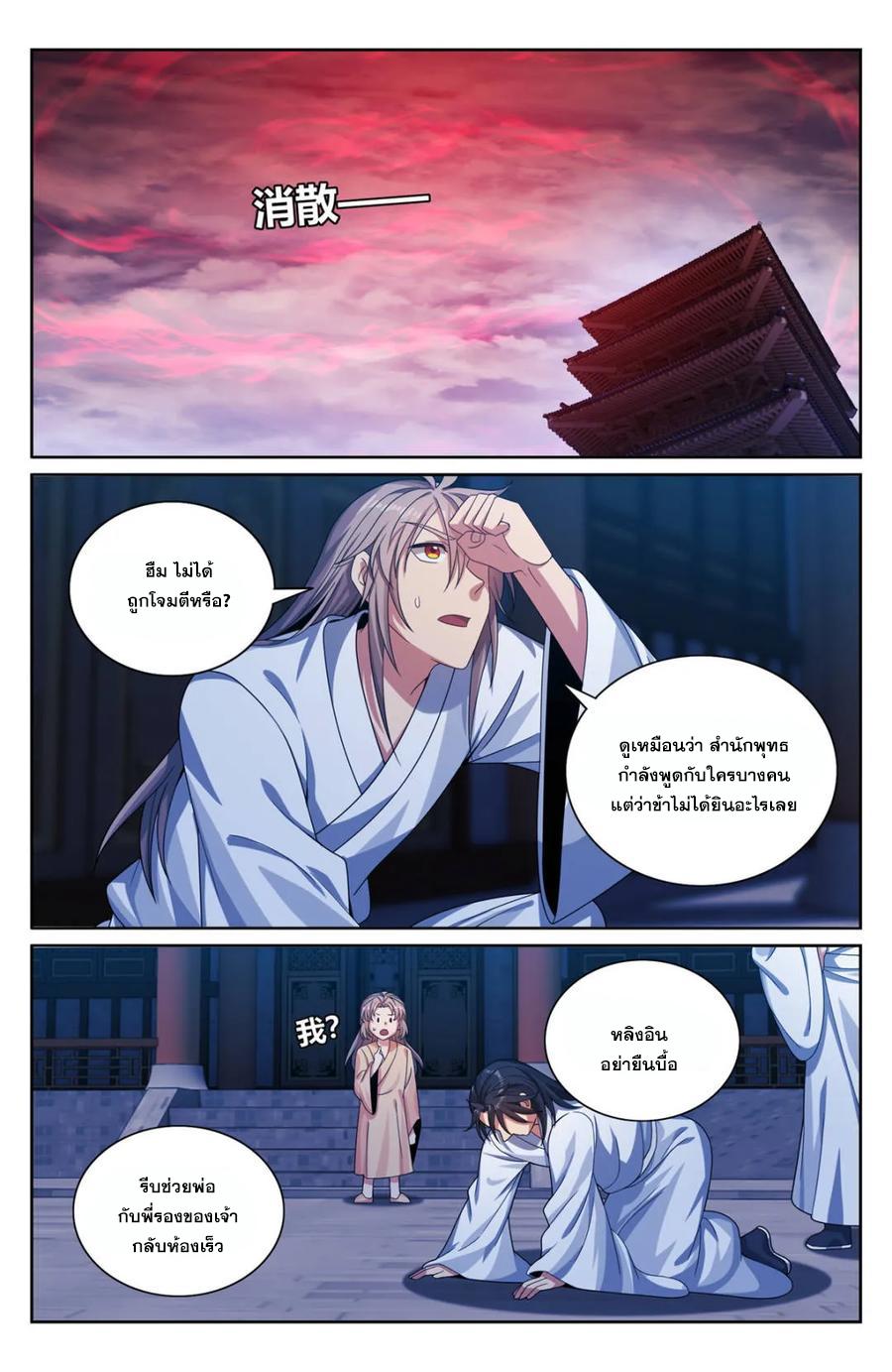 Manga-lc-com อ่านมังงะ อ่านการ์ตูน ออนไลน์ ฟรี Nightwatcher ตอนที่ 1 2 3 4 5 6 7 8 9 10 11 12 13 14 ฟรี ไม่มีโฆษณา Manga-lc - อ่าน มังงะ อ่าน การ์ตูน ออนไลน์ อ่านมังงะ ฟรี
