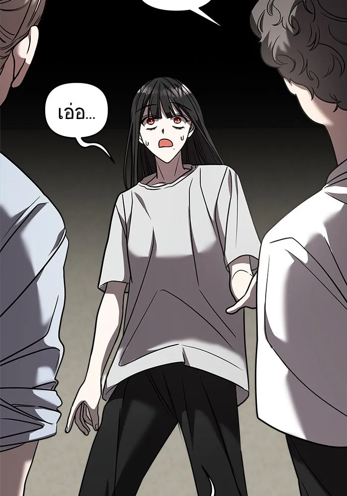 วายร้ายก็อยากมีรัก ตอนที่ 20 รูปที่ 53