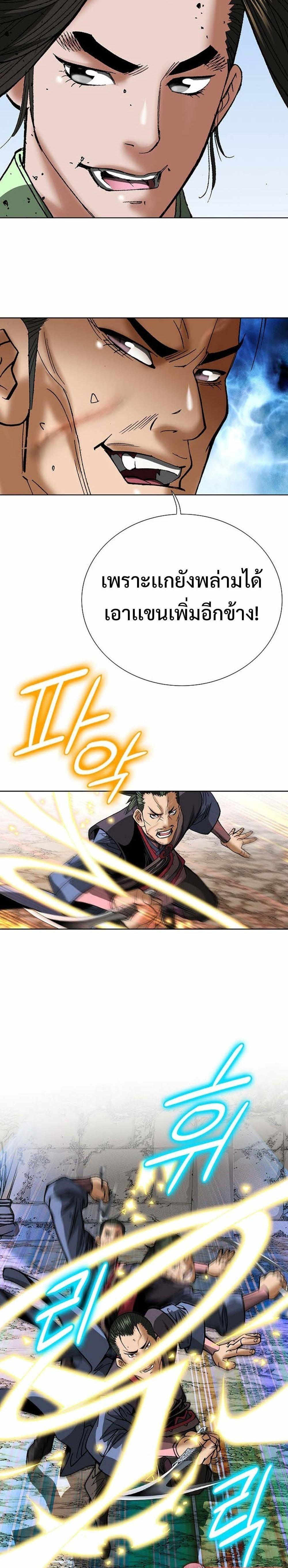 Manga-lc-com อ่านมังงะ อ่านการ์ตูน ออนไลน์ ฟรี Biography of a Novice Warrior ตอนที่ 1 2 3 4 5 6 7 8 9 10 11 12 13 14 ฟรี ไม่มีโฆษณา Manga-lc - อ่าน มังงะ อ่าน การ์ตูน ออนไลน์ อ่านมังงะ ฟรี