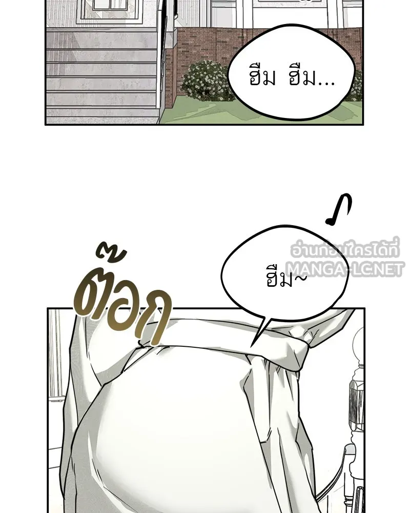 สี่สาวชาวกี ตอนที่ 51 ตอนพิเศษสลับเพศ รูปที่ 84