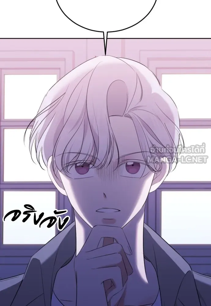 วิธีหนีตายจากนิยายโรคจิต ตอนที่ 9 รูปที่ 99