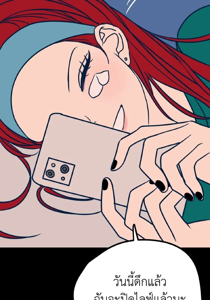 รักนี้ไม่มีรีไซเคิล ตอนที่ 19 รูปที่ 98