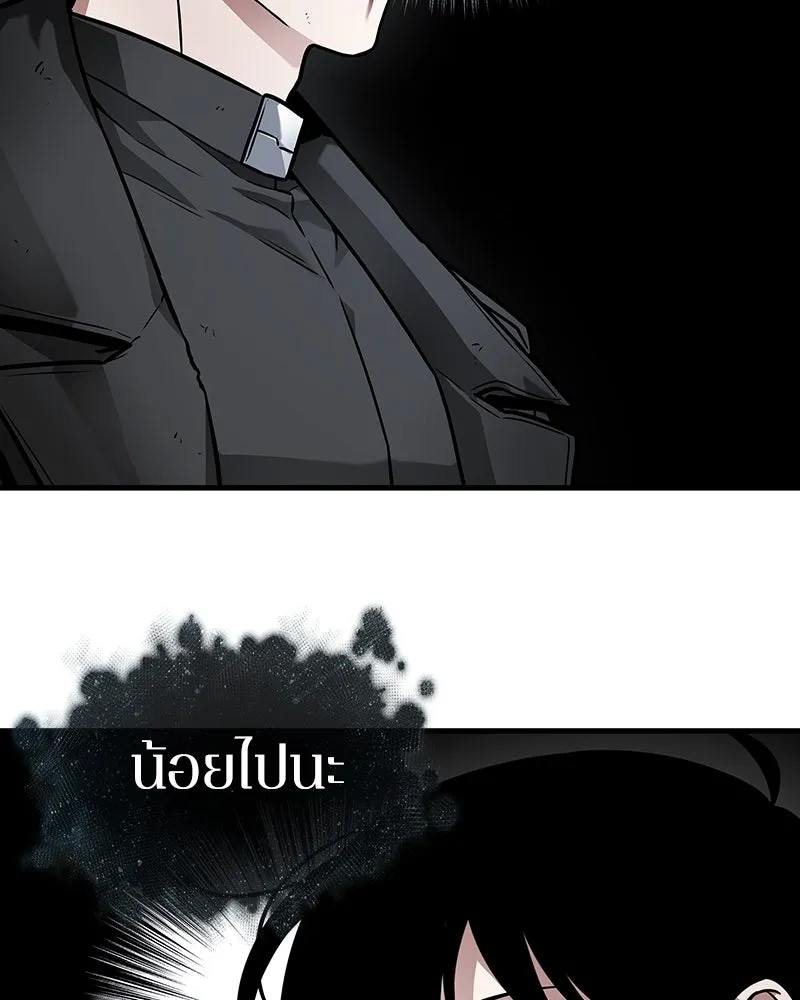 Omniscient Reader อ่านชะตาวันสิ้นโลก ตอนที่ 42 อาสโมเดียส (5) รูปที่ 67