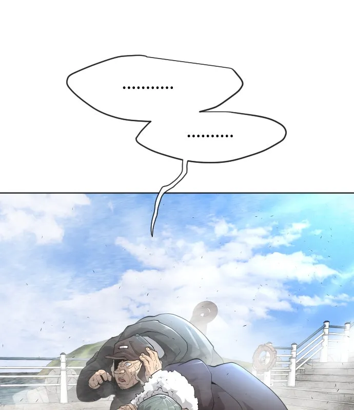 ยุคแห่งยอดมนุษย์ ตอนที่ 6 รูปที่ 40