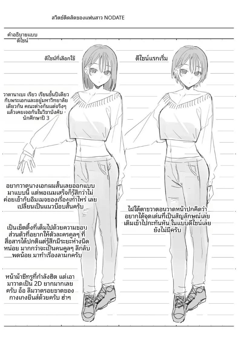 Doujin-Lc- อ่าน โดจิน มังฮวา เกาหลี ญี่ปุ่น จีน แปลไทย สวิชต์ติดสัดของเเฟนสาว (Bekotarou) ตอนที่ 1 2 3 4 5 6 7 8 9 10 11 12 13 14 ฟรี ไม่มีโฆษณา อ่าน โดจิน Manhwa เกาหลี ญี่ปุ่น จีน เรามีครบ คัดมาให้เน้นๆ โดจิน 18+ รับประกันความฟินโดย  Doujin Lc