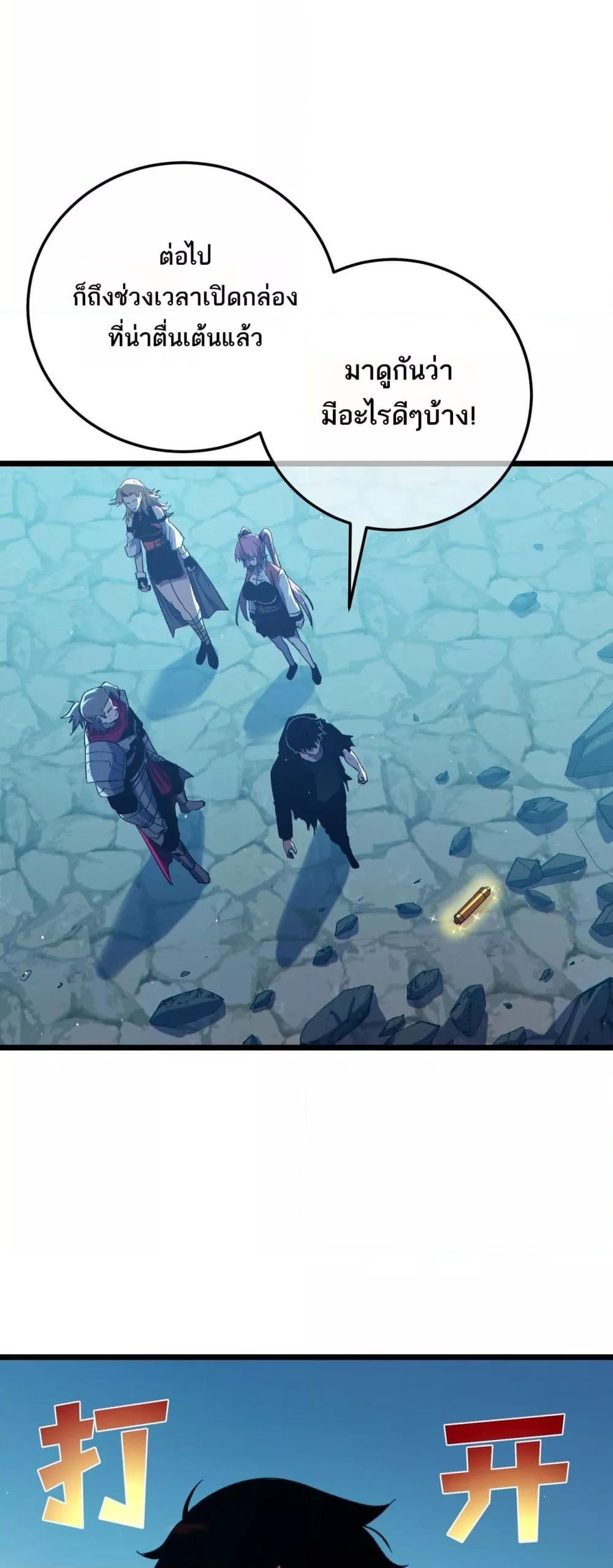 Manga-lc-com อ่านมังงะ อ่านการ์ตูน ออนไลน์ ฟรี MyPassiveSkil ตอนที่ 1 2 3 4 5 6 7 8 9 10 11 12 13 14 ฟรี ไม่มีโฆษณา Manga-lc - อ่าน มังงะ อ่าน การ์ตูน ออนไลน์ อ่านมังงะ ฟรี