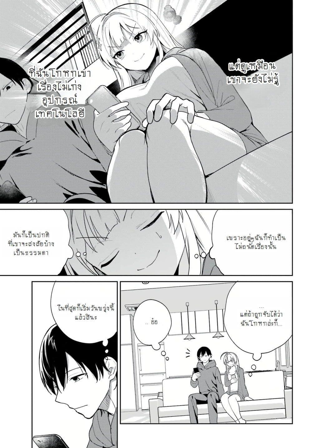 Manga-lc-com อ่านมังงะ อ่านการ์ตูน ออนไลน์ ฟรี When I Got to Remote Class, I Had to Live With the Most Beautiful Girl in My Class ตอนที่ 1 2 3 4 5 6 7 8 9 10 11 12 13 14 ฟรี ไม่มีโฆษณา Manga-lc - อ่าน มังงะ อ่าน การ์ตูน ออนไลน์ อ่านมังงะ ฟรี