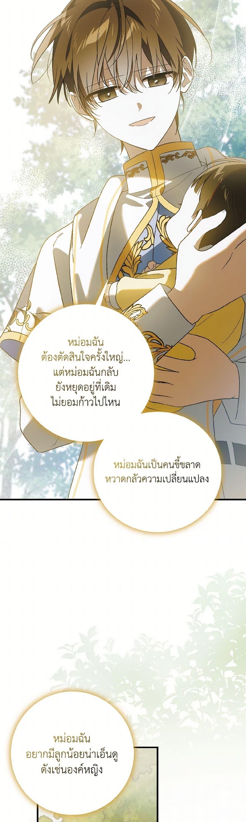 Manga-lc-com อ่านมังงะ อ่านการ์ตูน ออนไลน์ ฟรี A Way to Protect the Lovable You ตอนที่ 1 2 3 4 5 6 7 8 9 10 11 12 13 14 ฟรี ไม่มีโฆษณา Manga-lc - อ่าน มังงะ อ่าน การ์ตูน ออนไลน์ อ่านมังงะ ฟรี