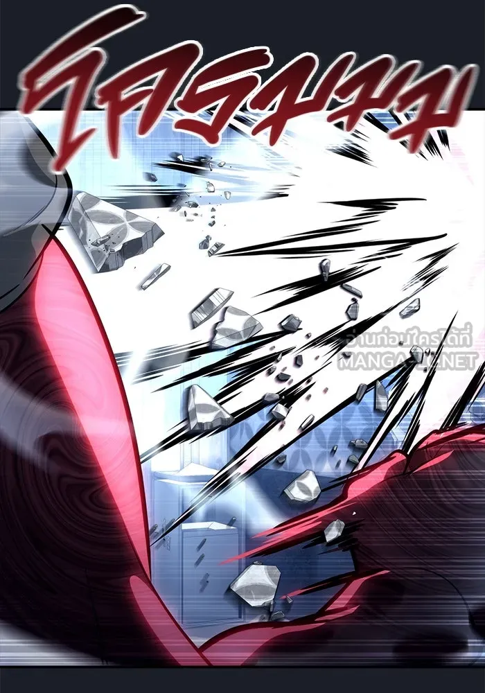 อูเร็ค มาซิโน่ ตอนที่ 9 ผู้ว่างเปล่า รูปที่ 93