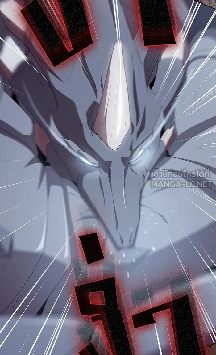 ผู้เล่นขั้นเทพแห่งหอคอยฝึกสอน ตอนที่ 113 รูปที่ 30