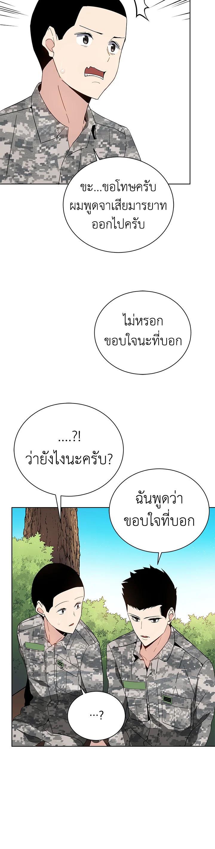 Manga-lc-com อ่านมังงะ อ่านการ์ตูน ออนไลน์ ฟรี The Descent of the Demonic Master ตอนที่ 1 2 3 4 5 6 7 8 9 10 11 12 13 14 ฟรี ไม่มีโฆษณา Manga-lc - อ่าน มังงะ อ่าน การ์ตูน ออนไลน์ อ่านมังงะ ฟรี