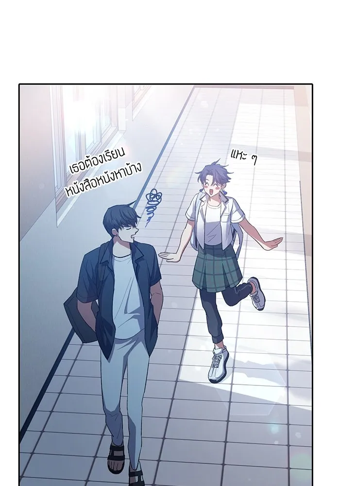 My S-Class Hunters ตอนที่ 68 หัวหน้าหน่วยควบคุมผู้ถูกปลุกพล รูปที่ 13