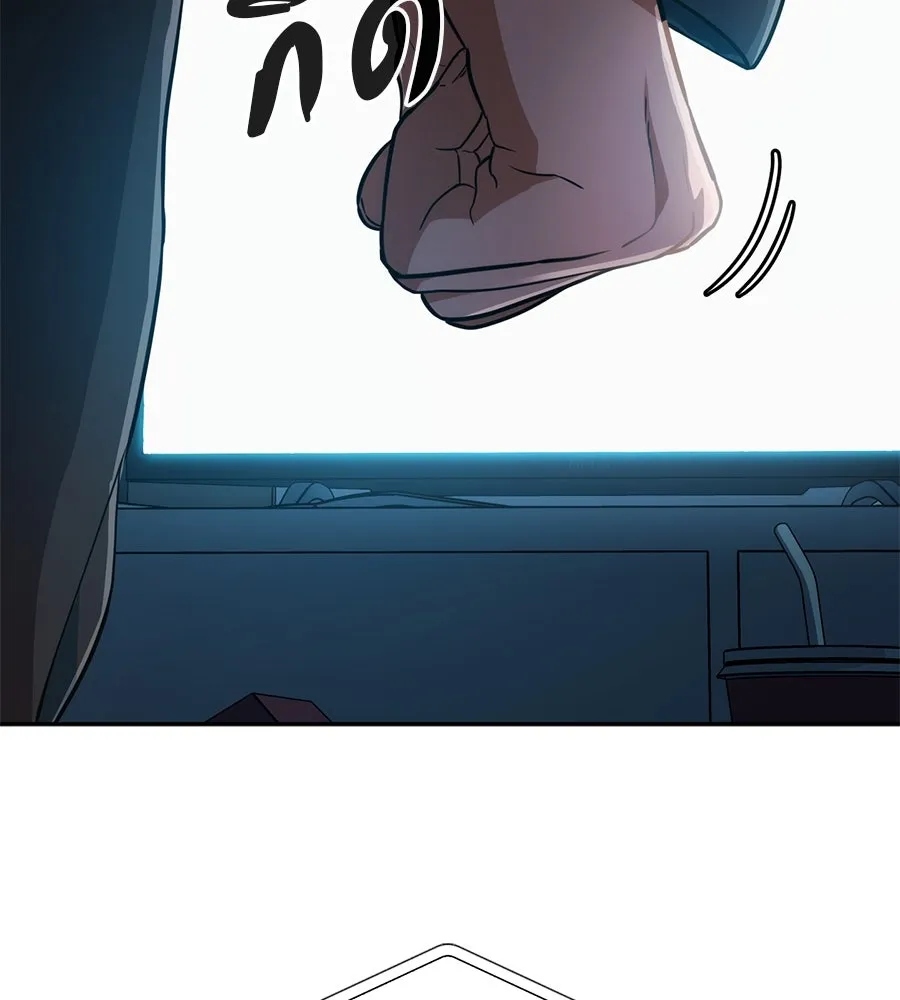 คอลเซ็นเตอร์เปลี่ยนชีวิต ตอนที่ 2 การกลับมาของสายปริศนา รูปที่ 163