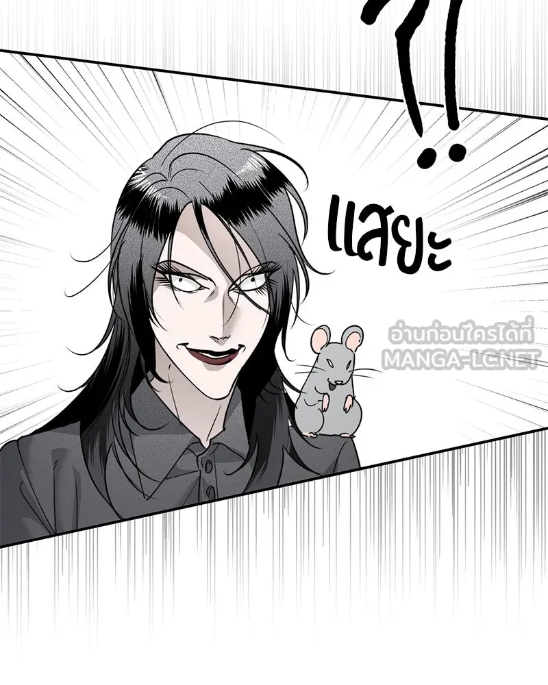 สี่สาวชาวกี ตอนที่ 16 วันสังเกตการณ์ชั้นเรียน (1) รูปที่ 96