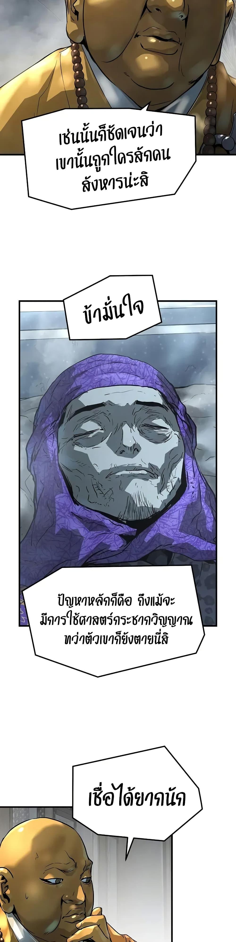 Manga-lc-com อ่านมังงะ อ่านการ์ตูน ออนไลน์ ฟรี Absolute Regression ตอนที่ 1 2 3 4 5 6 7 8 9 10 11 12 13 14 ฟรี ไม่มีโฆษณา Manga-lc - อ่าน มังงะ อ่าน การ์ตูน ออนไลน์ อ่านมังงะ ฟรี