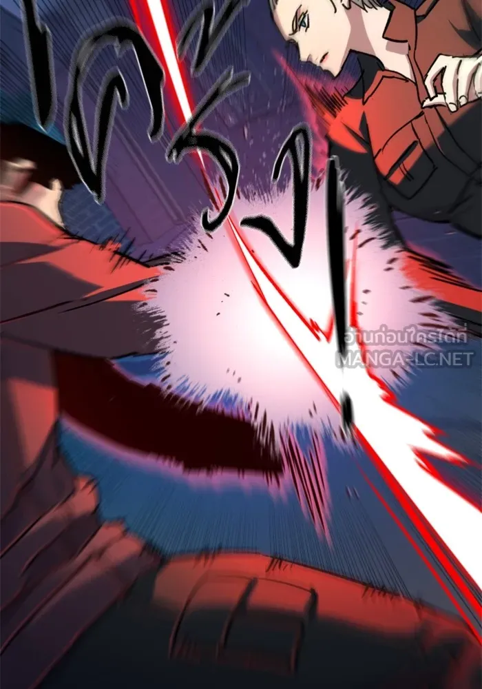 พี่ชายสายบอดี้การ์ด ตอนที่ 188 รูปที่ 81