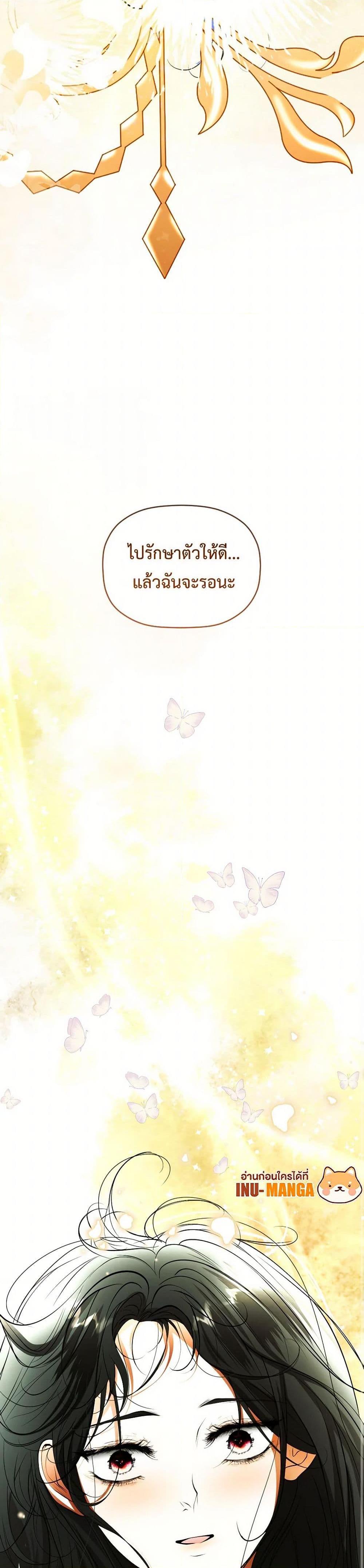 Manga-lc-com อ่านมังงะ อ่านการ์ตูน ออนไลน์ ฟรี The Tyrant’s Horse ตอนที่ 1 2 3 4 5 6 7 8 9 10 11 12 13 14 ฟรี ไม่มีโฆษณา Manga-lc - อ่าน มังงะ อ่าน การ์ตูน ออนไลน์ อ่านมังงะ ฟรี