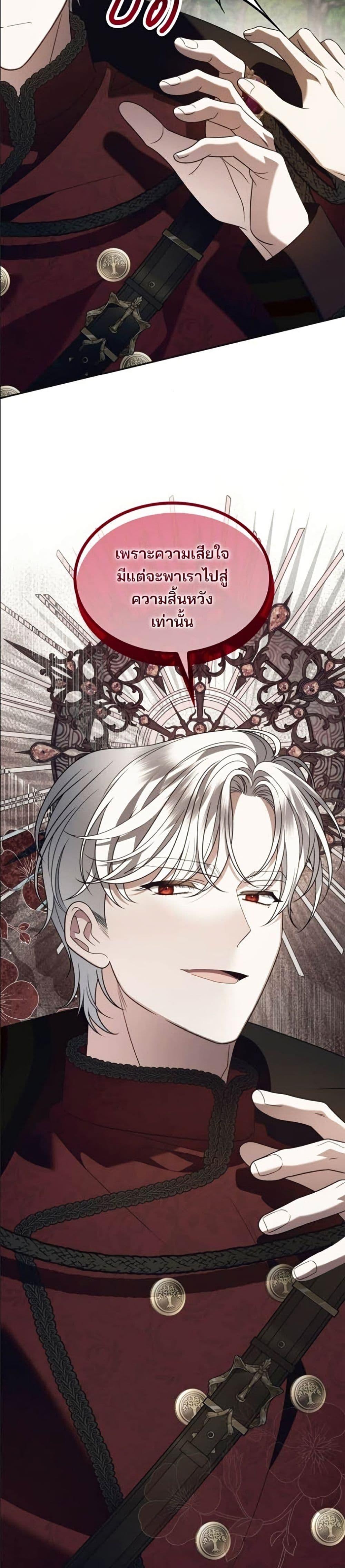 Manga-lc-com อ่านมังงะ อ่านการ์ตูน ออนไลน์ ฟรี Noble in Name, Vulgar at Heart ตอนที่ 1 2 3 4 5 6 7 8 9 10 11 12 13 14 ฟรี ไม่มีโฆษณา Manga-lc - อ่าน มังงะ อ่าน การ์ตูน ออนไลน์ อ่านมังงะ ฟรี