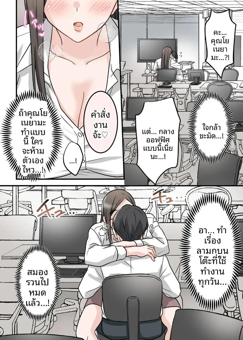 Doujin-Lc- อ่าน โดจิน มังฮวา เกาหลี ญี่ปุ่น จีน แปลไทย สุดท้ายฉันก็ได้มีสัมพันธ์หวานซึ้งกับหัวหน้าแต่งงานแล้ว (ELICA) ตอนที่ 1 2 3 4 5 6 7 8 9 10 11 12 13 14 ฟรี ไม่มีโฆษณา อ่าน โดจิน Manhwa เกาหลี ญี่ปุ่น จีน เรามีครบ คัดมาให้เน้นๆ โดจิน 18+ รับประกันความฟินโดย  Doujin Lc