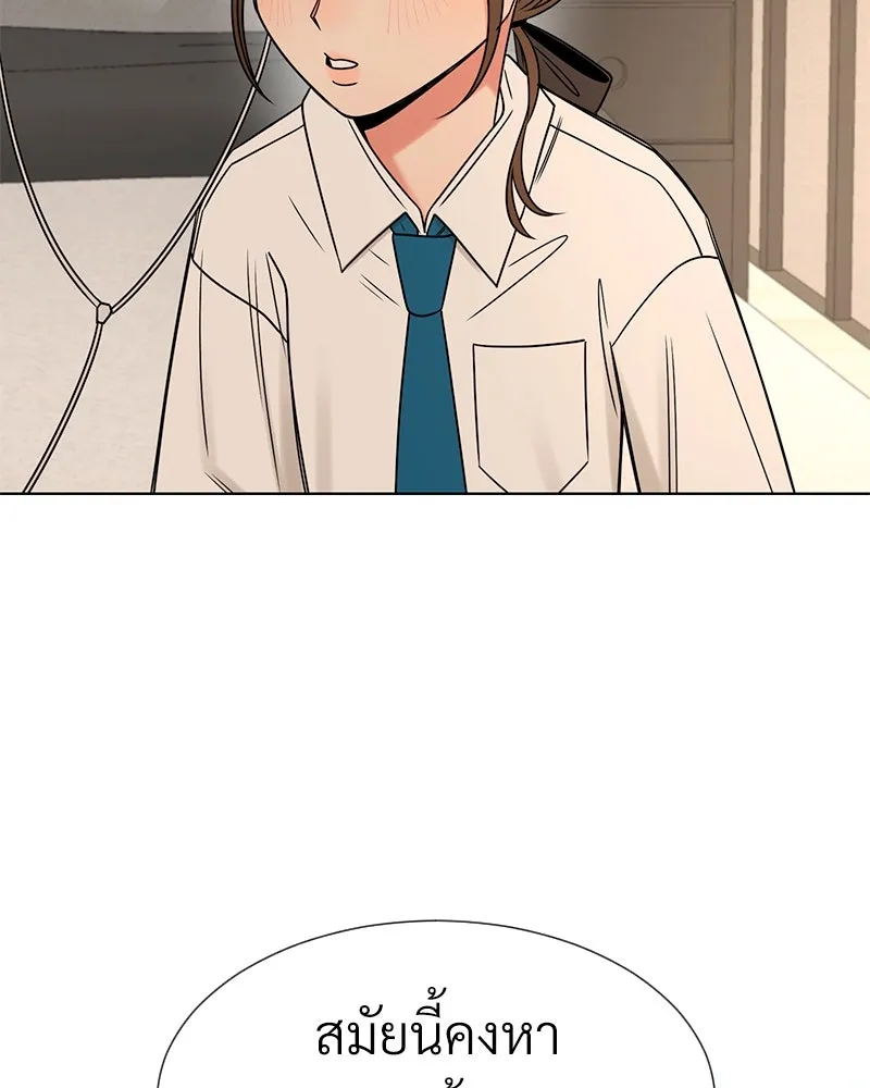 Level One Dreamersbrผู้ชนะรักนี้ต้องเป็น ตอนที่ 31 รูปที่ 109