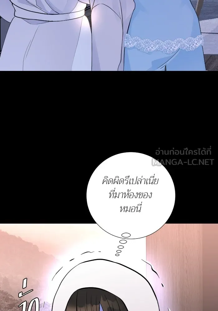 2nd Love หนุ่มเฮ้วสาวbrเปรี้ยวรักเดียวโด ตอนที่ 40 รูปที่ 24