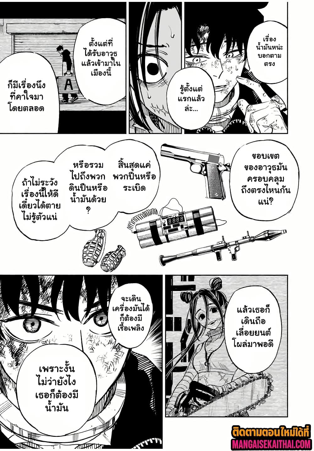 Manga-lc-com อ่านมังงะ อ่านการ์ตูน ออนไลน์ ฟรี Prisoners of Twilight-Town ตอนที่ 1 2 3 4 5 6 7 8 9 10 11 12 13 14 ฟรี ไม่มีโฆษณา Manga-lc - อ่าน มังงะ อ่าน การ์ตูน ออนไลน์ อ่านมังงะ ฟรี