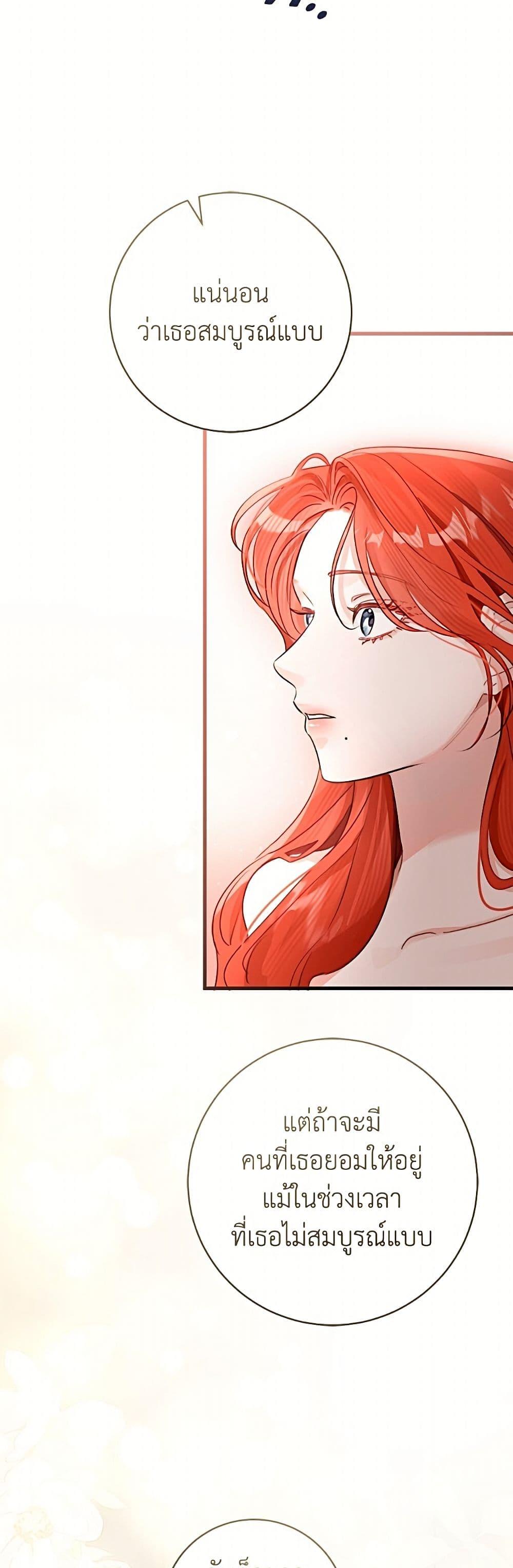 Manga-lc-com อ่านมังงะ อ่านการ์ตูน ออนไลน์ ฟรี The Archduke’s Gorgeous Wedding Was a Fraud ตอนที่ 1 2 3 4 5 6 7 8 9 10 11 12 13 14 ฟรี ไม่มีโฆษณา Manga-lc - อ่าน มังงะ อ่าน การ์ตูน ออนไลน์ อ่านมังงะ ฟรี