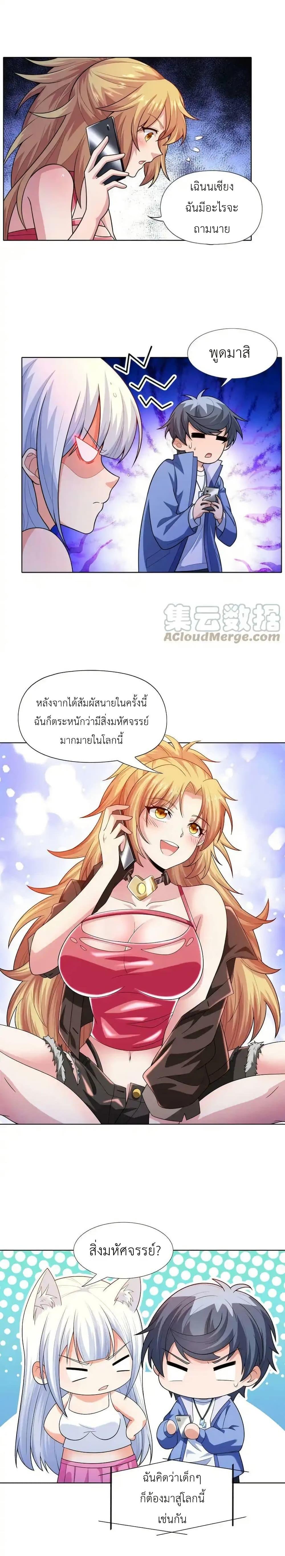 Manga-lc-com อ่านมังงะ อ่านการ์ตูน ออนไลน์ ฟรี There Will Always Be Someone To Disturb My AFK Life ตอนที่ 1 2 3 4 5 6 7 8 9 10 11 12 13 14 ฟรี ไม่มีโฆษณา Manga-lc - อ่าน มังงะ อ่าน การ์ตูน ออนไลน์ อ่านมังงะ ฟรี