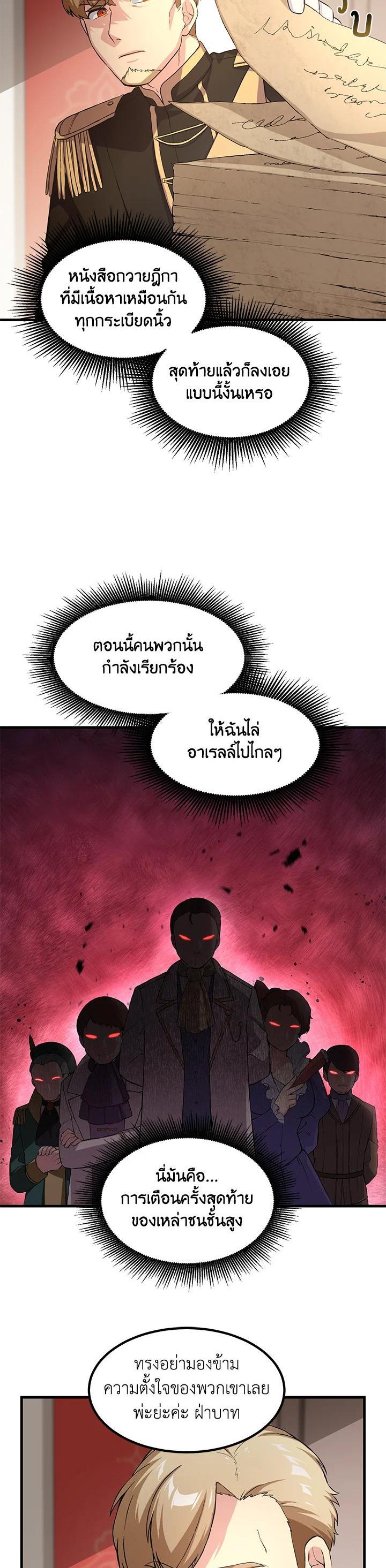 Manga-lc-com อ่านมังงะ อ่านการ์ตูน ออนไลน์ ฟรี How the Pro in His Past Life Sucks the Sweet Honey ตอนที่ 1 2 3 4 5 6 7 8 9 10 11 12 13 14 ฟรี ไม่มีโฆษณา Manga-lc - อ่าน มังงะ อ่าน การ์ตูน ออนไลน์ อ่านมังงะ ฟรี
