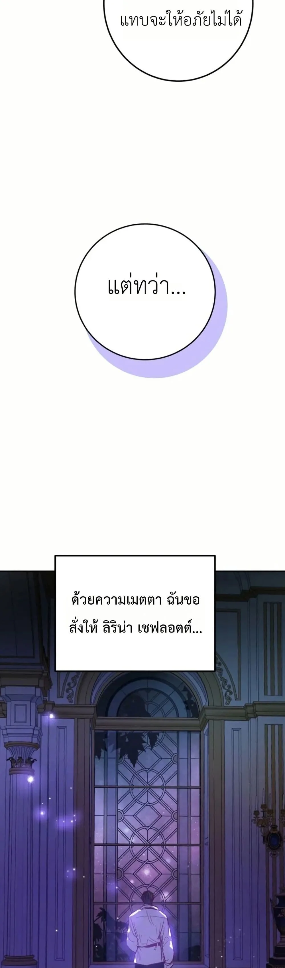 Manga-lc-com อ่านมังงะ อ่านการ์ตูน ออนไลน์ ฟรี How to Survive as the Daughter of the Emperor Who Killed Me ตอนที่ 1 2 3 4 5 6 7 8 9 10 11 12 13 14 ฟรี ไม่มีโฆษณา Manga-lc - อ่าน มังงะ อ่าน การ์ตูน ออนไลน์ อ่านมังงะ ฟรี