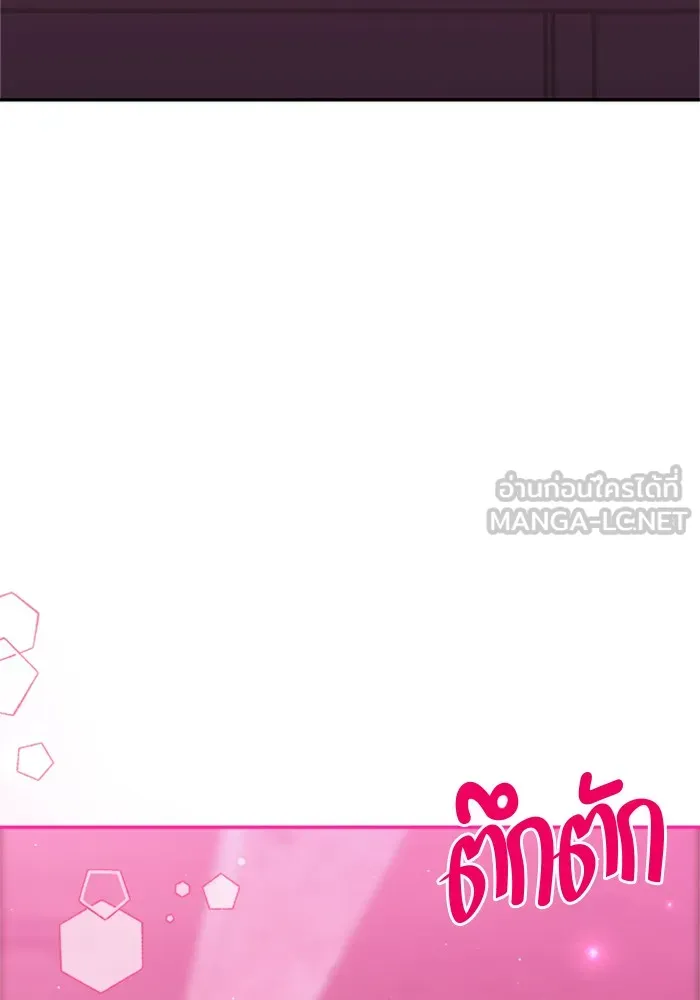 Couple Breaker ตอนที่ 7 รูปที่ 30