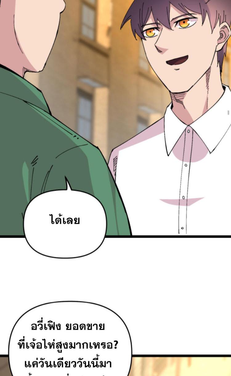 Manga-lc-com อ่านมังงะ อ่านการ์ตูน ออนไลน์ ฟรี Rebirth Back to 1983 to be a Millionaire ตอนที่ 1 2 3 4 5 6 7 8 9 10 11 12 13 14 ฟรี ไม่มีโฆษณา Manga-lc - อ่าน มังงะ อ่าน การ์ตูน ออนไลน์ อ่านมังงะ ฟรี