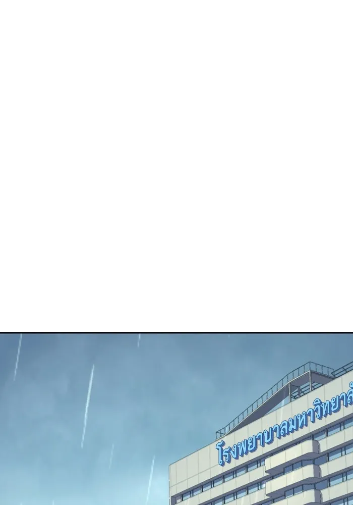 พี่ชายสายบอดี้การ์ด ตอนที่ 144 รูปที่ 86