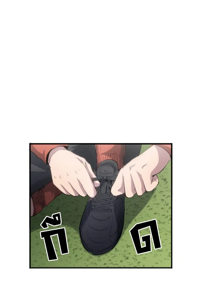 นักเตะแข้งสวรรค์ ตอนที่ 21 รูปที่ 26