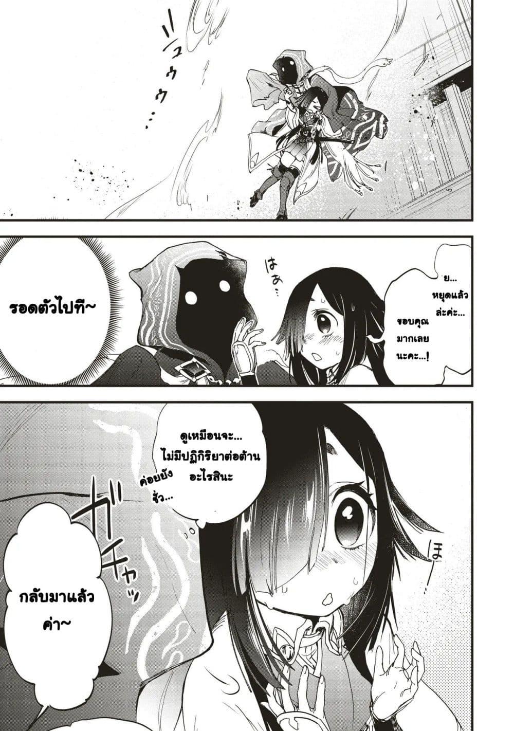 Manga-lc-com อ่านมังงะ อ่านการ์ตูน ออนไลน์ ฟรี Game Sekai de Mamono ni Tensei shiteshimatta Ore, Zense de Oshi datta Heroine wo Hirotteshimau ตอนที่ 1 2 3 4 5 6 7 8 9 10 11 12 13 14 ฟรี ไม่มีโฆษณา Manga-lc - อ่าน มังงะ อ่าน การ์ตูน ออนไลน์ อ่านมังงะ ฟรี