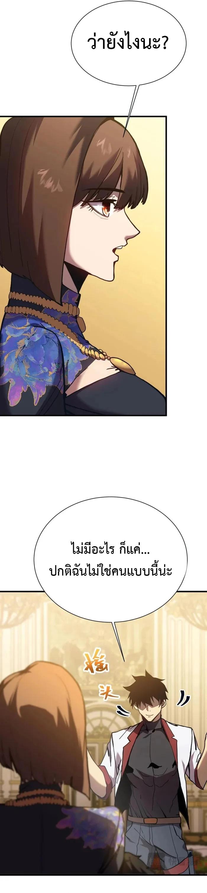 Manga-lc-com อ่านมังงะ อ่านการ์ตูน ออนไลน์ ฟรี Logging 10,000 Years into the Future ตอนที่ 1 2 3 4 5 6 7 8 9 10 11 12 13 14 ฟรี ไม่มีโฆษณา Manga-lc - อ่าน มังงะ อ่าน การ์ตูน ออนไลน์ อ่านมังงะ ฟรี