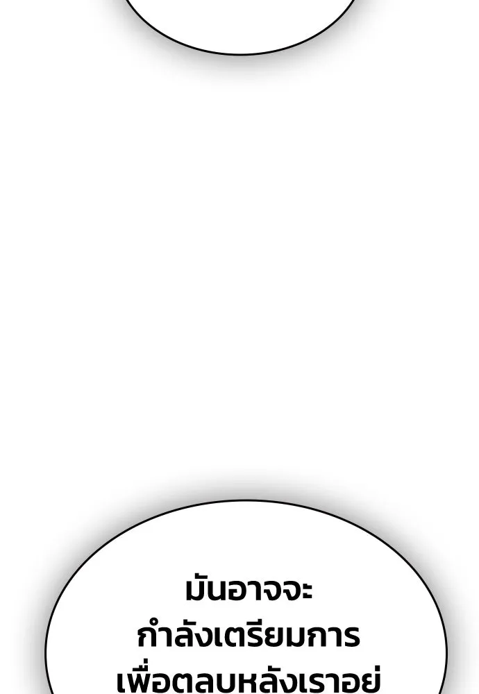 รักแล้วห้ามเลิก ตอนที่ 30 รูปที่ 164
