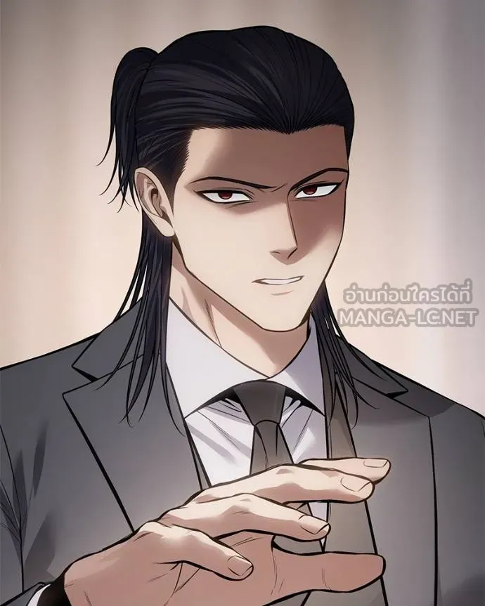 Baek XX ตอนที่ 117 รูปที่ 118