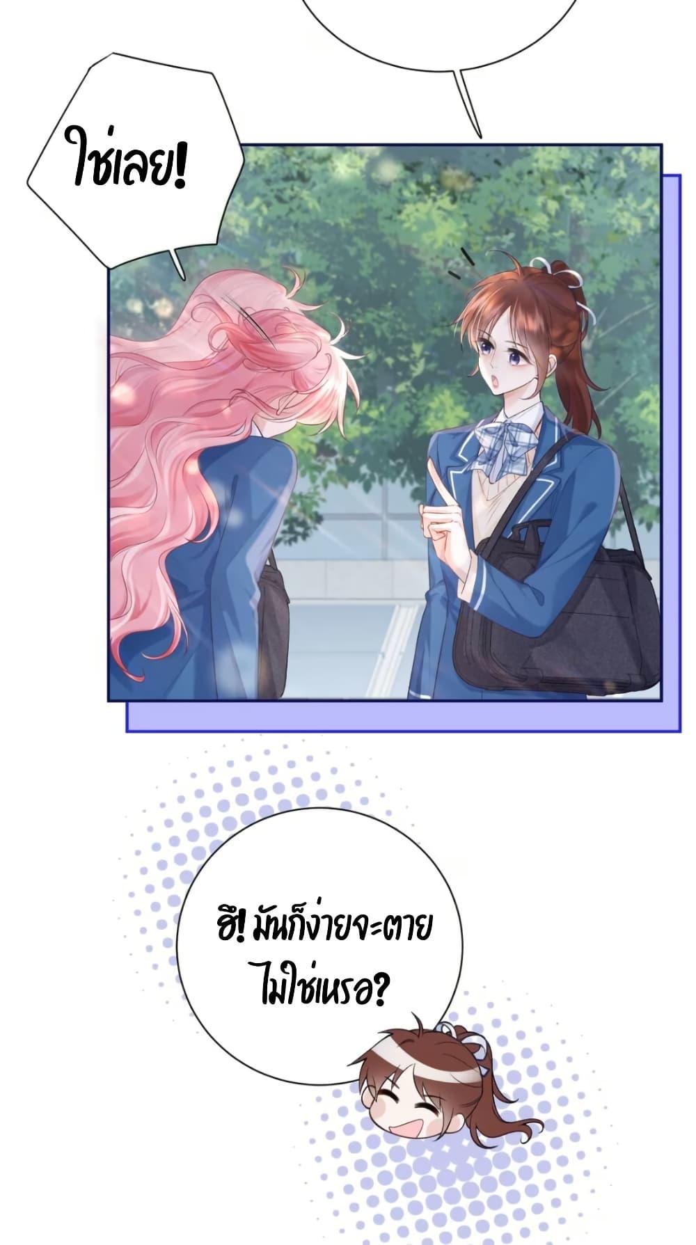 Manga-lc-com อ่านมังงะ อ่านการ์ตูน ออนไลน์ ฟรี My Sickly Sister Always Misses Me ตอนที่ 1 2 3 4 5 6 7 8 9 10 11 12 13 14 ฟรี ไม่มีโฆษณา Manga-lc - อ่าน มังงะ อ่าน การ์ตูน ออนไลน์ อ่านมังงะ ฟรี