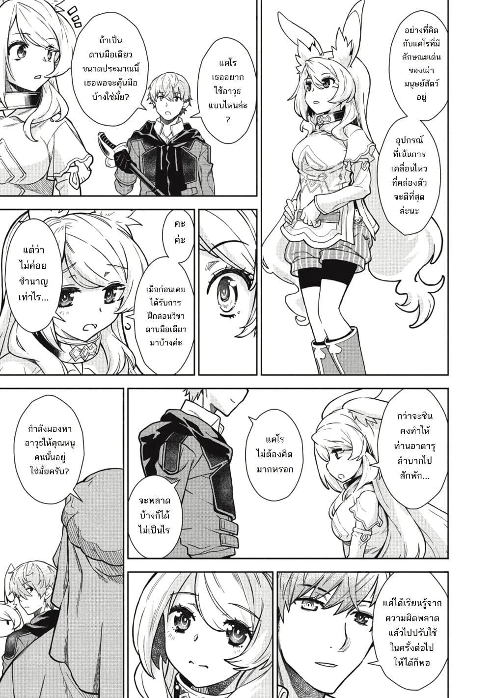 Manga-lc-com อ่านมังงะ อ่านการ์ตูน ออนไลน์ ฟรี Magan to Dangan o Tsukatte Isekai o Buchinuku! ตอนที่ 1 2 3 4 5 6 7 8 9 10 11 12 13 14 ฟรี ไม่มีโฆษณา Manga-lc - อ่าน มังงะ อ่าน การ์ตูน ออนไลน์ อ่านมังงะ ฟรี