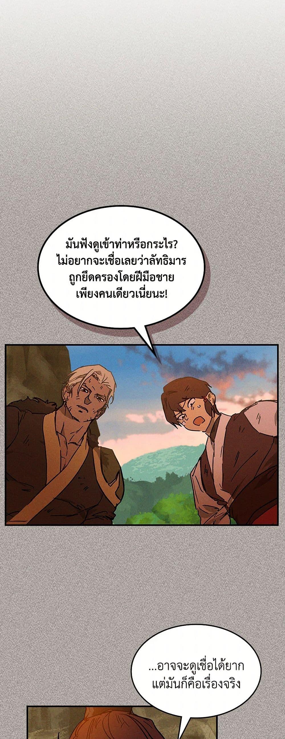 Manga-lc-com อ่านมังงะ อ่านการ์ตูน ออนไลน์ ฟรี Chronicles Of The Martial God’s Return ตอนที่ 1 2 3 4 5 6 7 8 9 10 11 12 13 14 ฟรี ไม่มีโฆษณา Manga-lc - อ่าน มังงะ อ่าน การ์ตูน ออนไลน์ อ่านมังงะ ฟรี