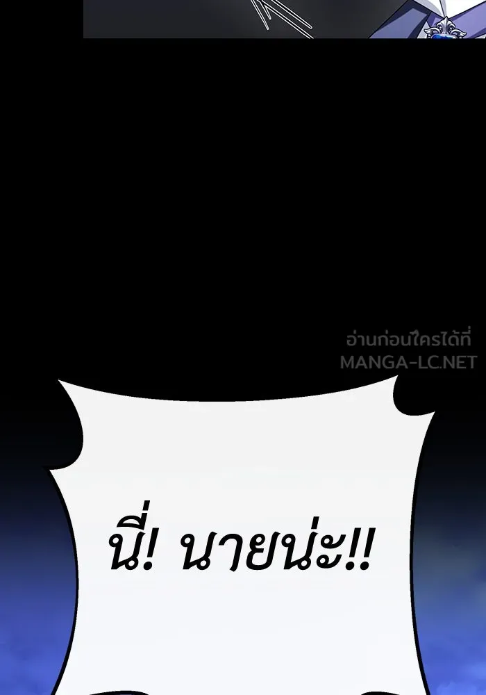 อยู่ดี ๆ ก็มีนางเอกนิยายเป็นเพื่อนบ้าน ตอนที่ 64 รูปที่ 72